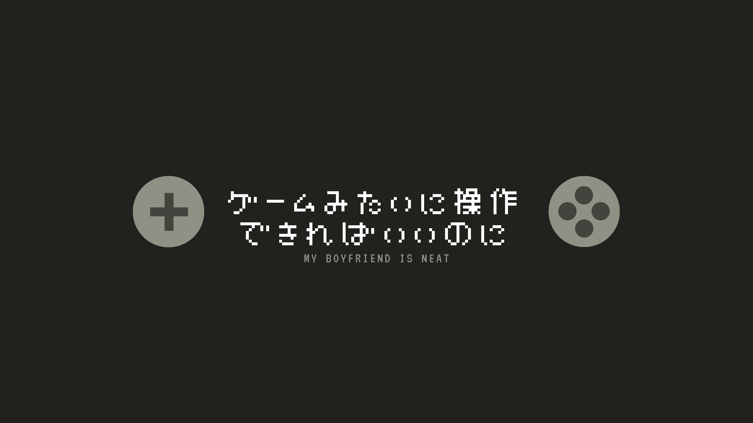 彼氏が働かなくて別れようか悩んでるって話が多すぎて草 解決策は斜め上の発想で チャトレゼミ