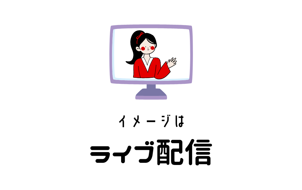 チャットレディのお仕事で稼げるのか？ 稼ぎ方のコツまで公開します チャトレゼミ